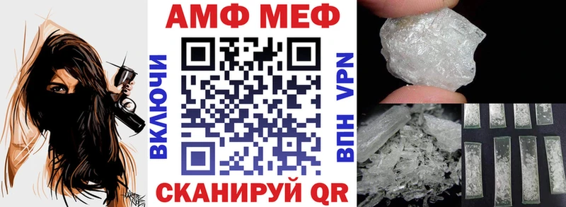 купить наркотики цена  Артёмовск  Амфетамин 97% 