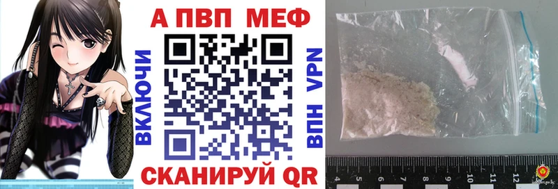 APVP Соль  Артёмовск 