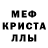АМФЕТАМИН 98% Ljubow Ruff