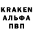Альфа ПВП VHQ Rick Collins