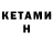 Мефедрон VHQ Restina Aprilianti