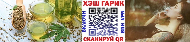 площадка клад  Артёмовск  Cannafood марихуана 