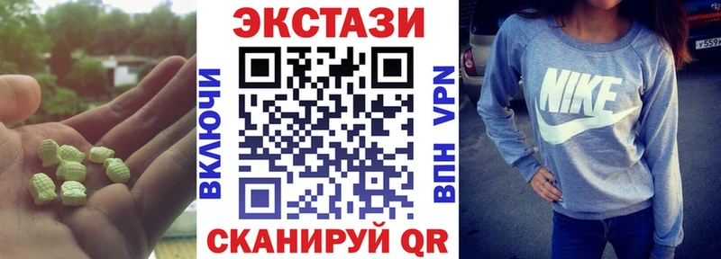 shop какой сайт  Артёмовск  Ecstasy DUBAI 