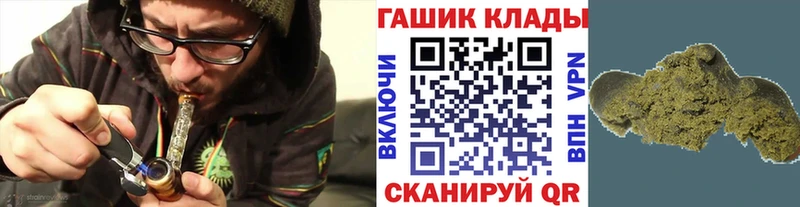 ГАШ Premium  Артёмовск 