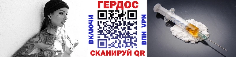Героин гречка  купить наркоту  Артёмовск 
