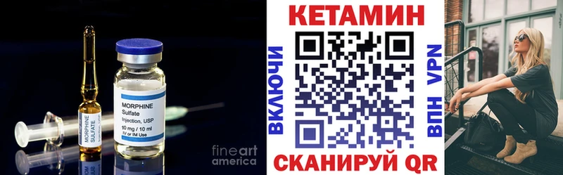 ОМГ ОМГ маркетплейс Артёмовск Кетамин ketamine