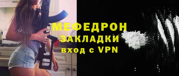 бутик Арсеньев