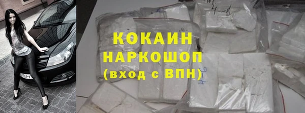 мяу мяу кристалл Аркадак