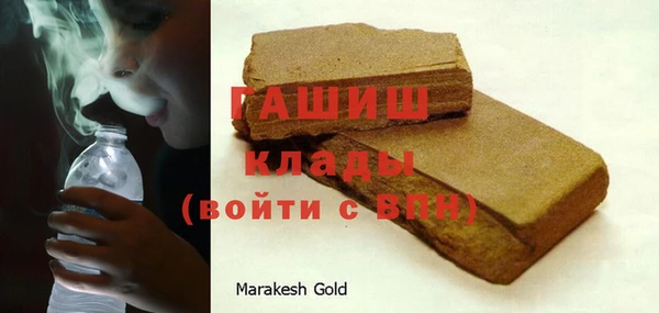 гашиш Алзамай
