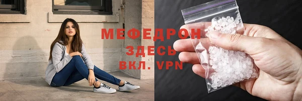 мяу мяу кристалл Аркадак
