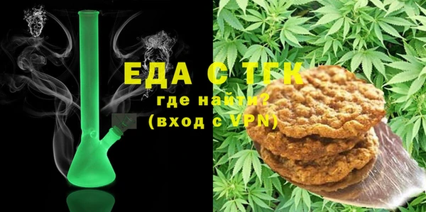 бутик Арсеньев