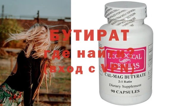 ECSTASY Алексин