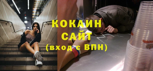 кокаин Армянск