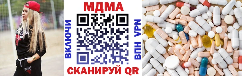 mega ONION  Артёмовск  MDMA молли  где найти наркотики 