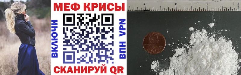 OMG зеркало  Артёмовск  Мефедрон mephedrone 