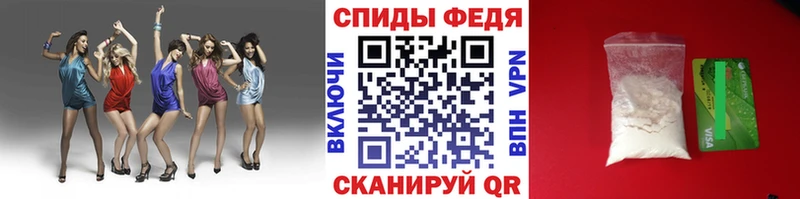 МЕТАМФЕТАМИН Декстрометамфетамин 99.9%  как найти   гидра ссылка  Артёмовск 