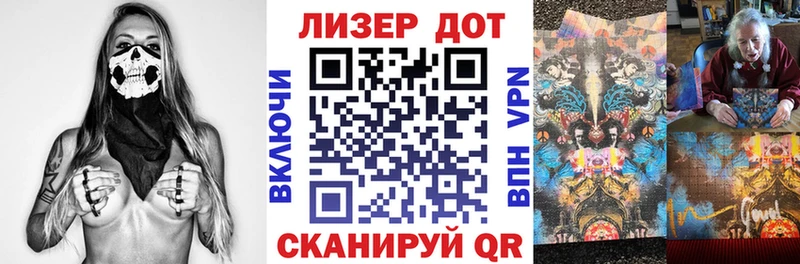 Наркотические марки 1500мкг  Артёмовск 