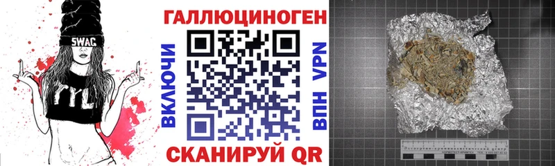 хочу наркоту  Артёмовск  kraken как зайти  Галлюциногенные грибы MAGIC MUSHROOMS 