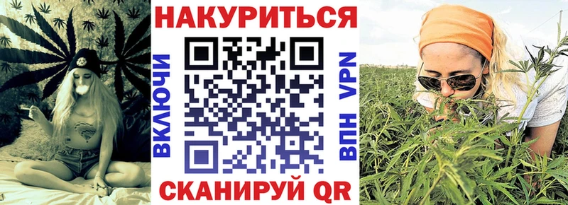 Канабис марихуана Артёмовск